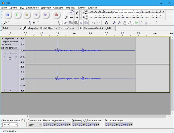 Audacity